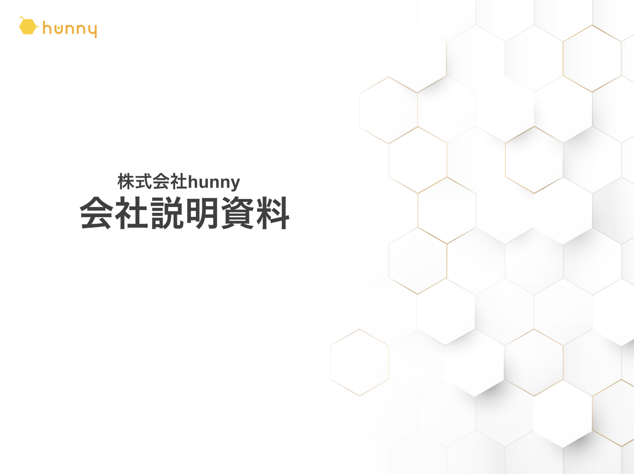 Is Hunny And Ditto'S Relationship Over? - okp1cys